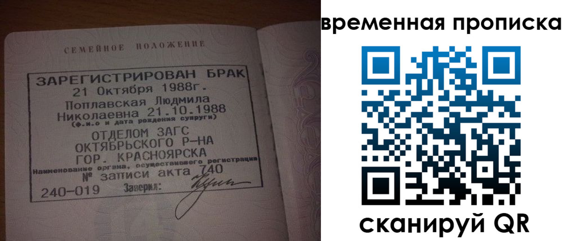 найти адрес прописки в Инзе