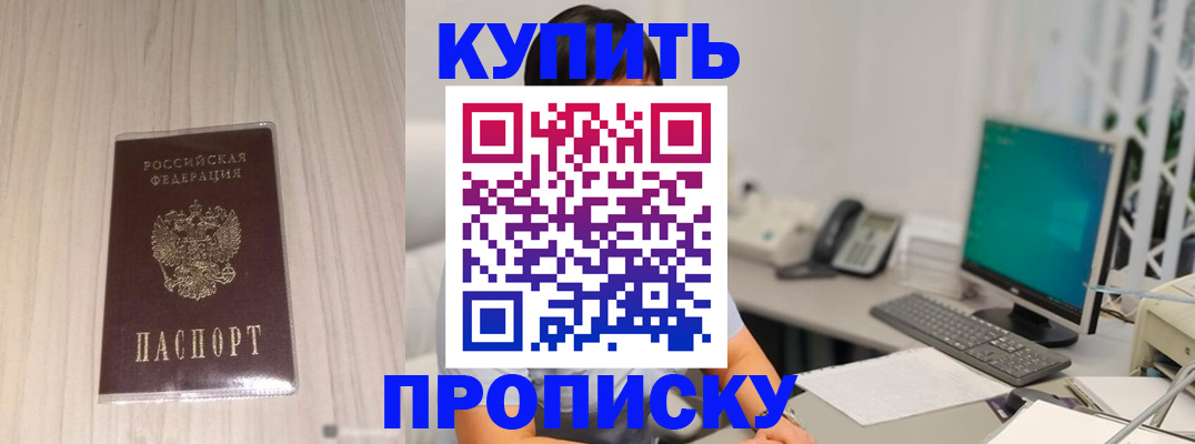 миграционный учет в Инзе